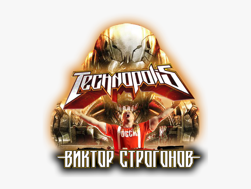 Technopolis 19 - 07 - - Poster, HD Png Download