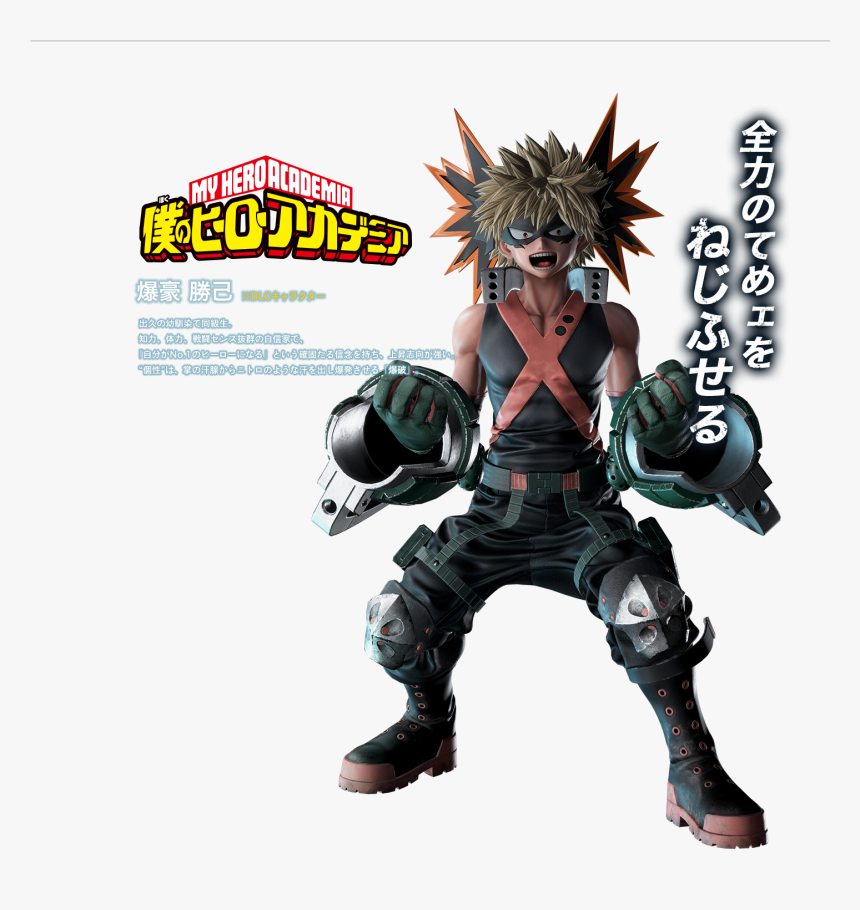 Katsuki Bakugou Jump Force, HD Png Download