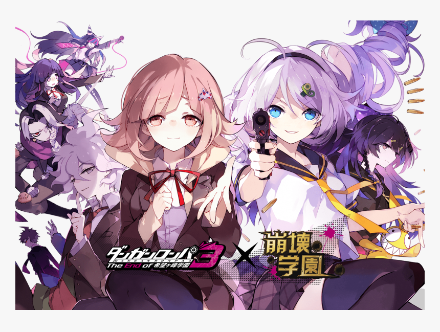 ダンガンロンパ - Guns Girl Z Danganronpa, HD Png Download