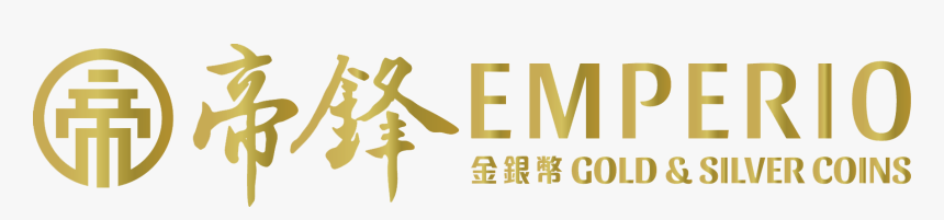 Blade, HD Png Download