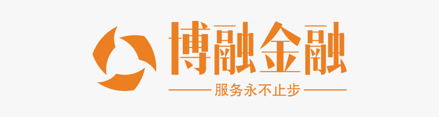 博融金融 - 服务永不止步 - Graphic Design, HD Png Download