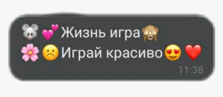 #heart #shine #fire #head #emoji #crown #cute #love - Крутые Картинки На Аву, HD Png Download