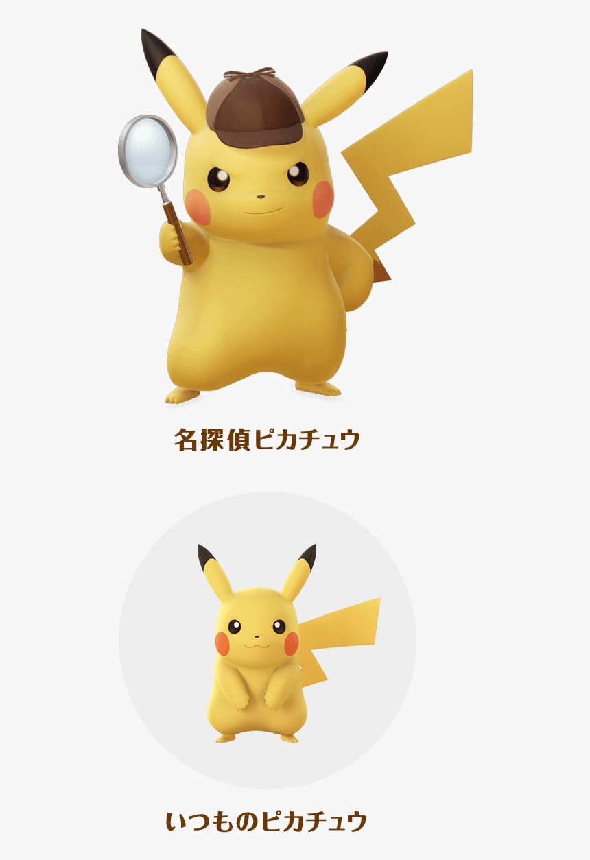 Pikachu Detetive Nome Png, Transparent Png
