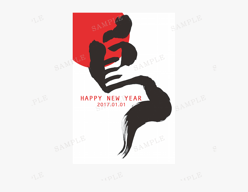 Graphic Design, HD Png Download