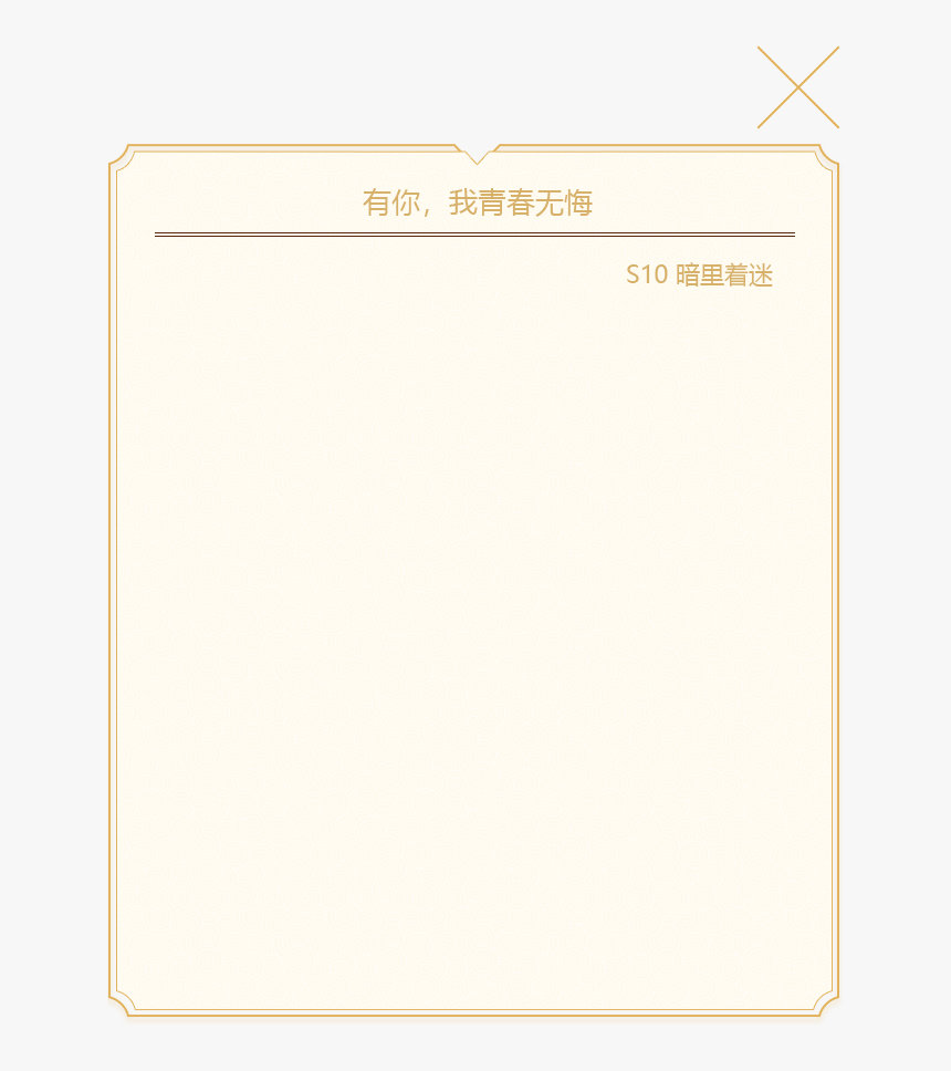 Screenshot, HD Png Download