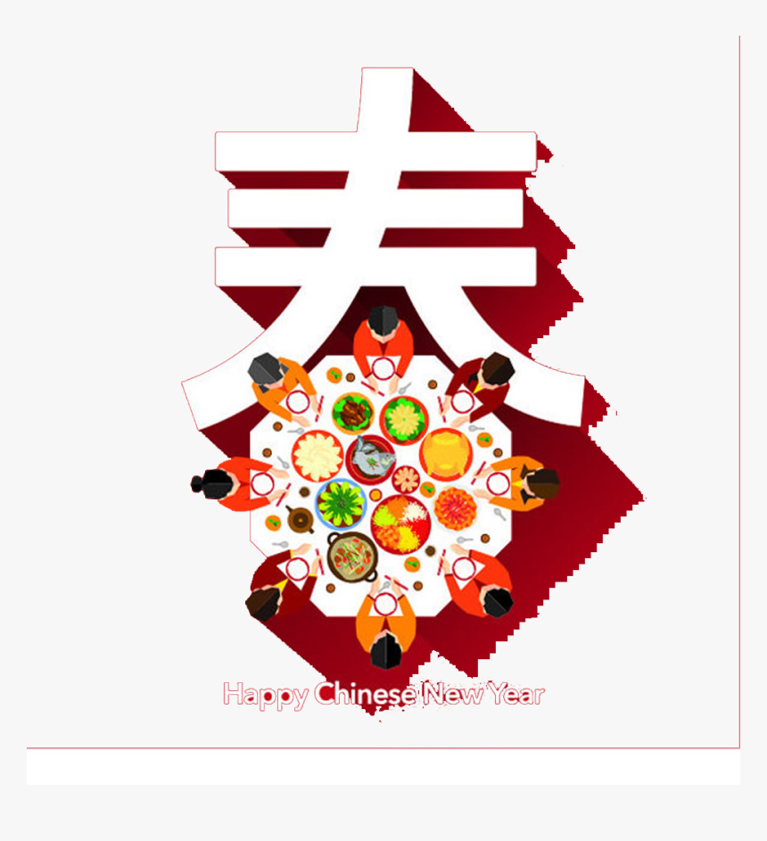 Reunion Dinner Chinese New Year Oudejaarsdag Van De - Happy Chinese New Year Feast, HD Png Download