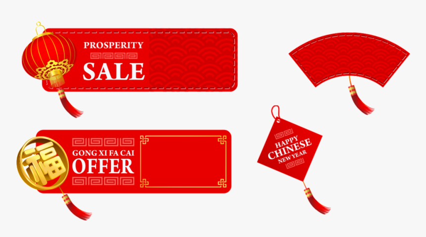 This Graphics Is Red Fan Leaf Cartoon Transparent About - Chinese New Year Promotion Design, HD Png Download