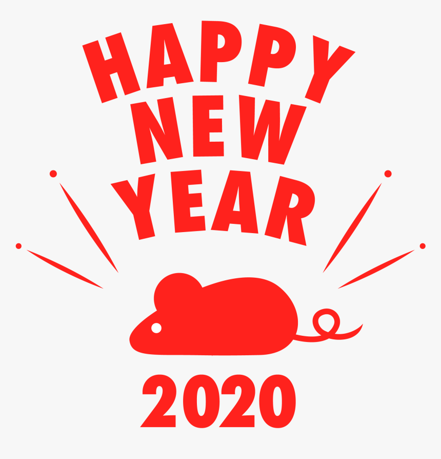 2020年新年快乐年货节装饰跨年夜鼠年 - Illustration, HD Png Download