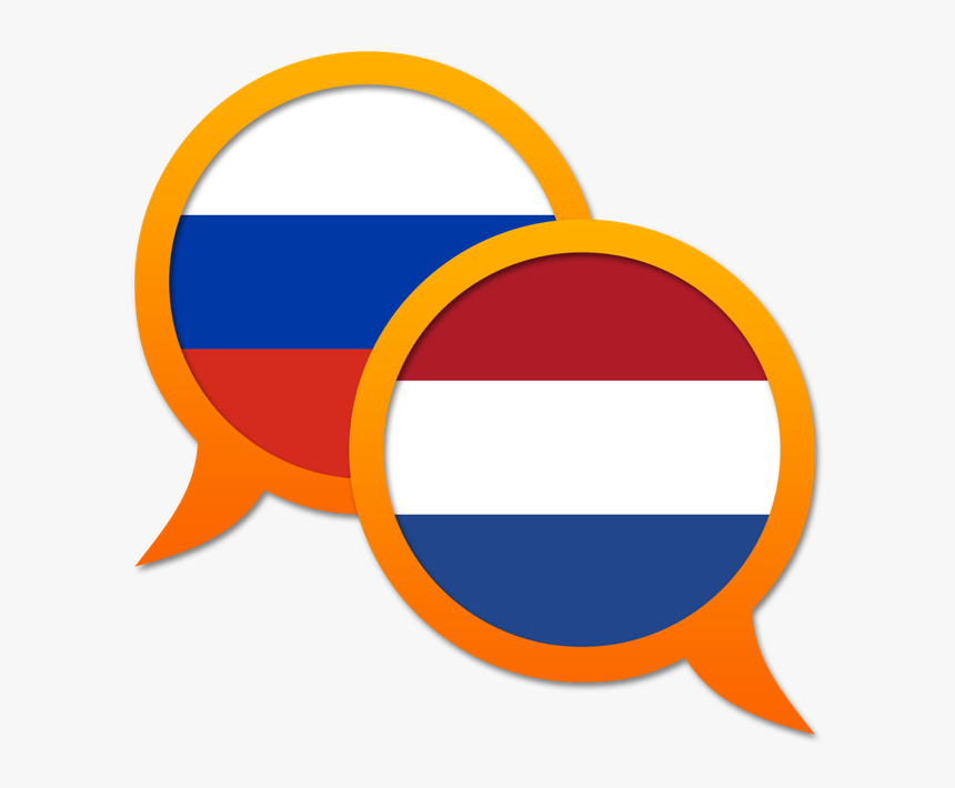 Arabic German, HD Png Download