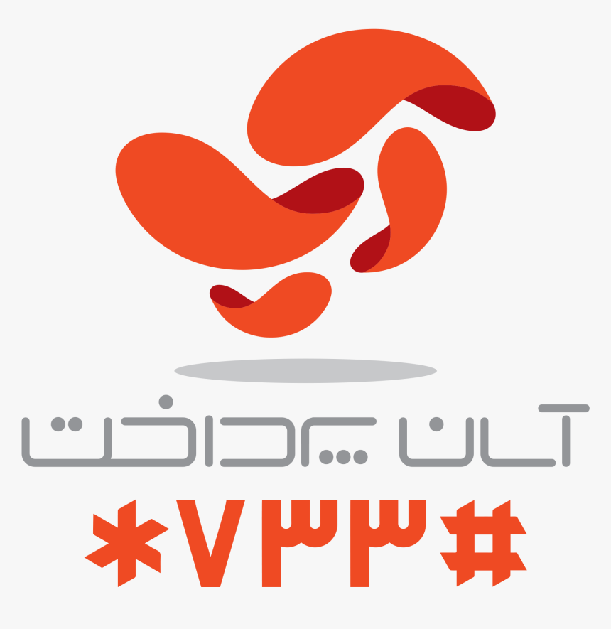 دانلود فایل نصبی آپ - اسان پرداخت, HD Png Download