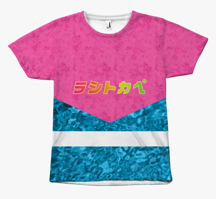 Transparent Vaporwave Palm Tree Png - Active Shirt, Png Download