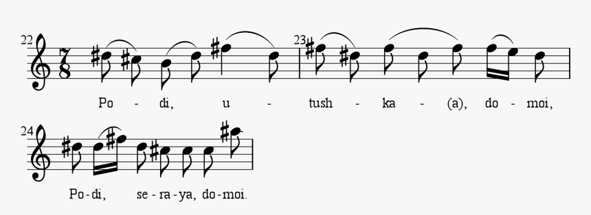 Ali A Guitar Tab, HD Png Download