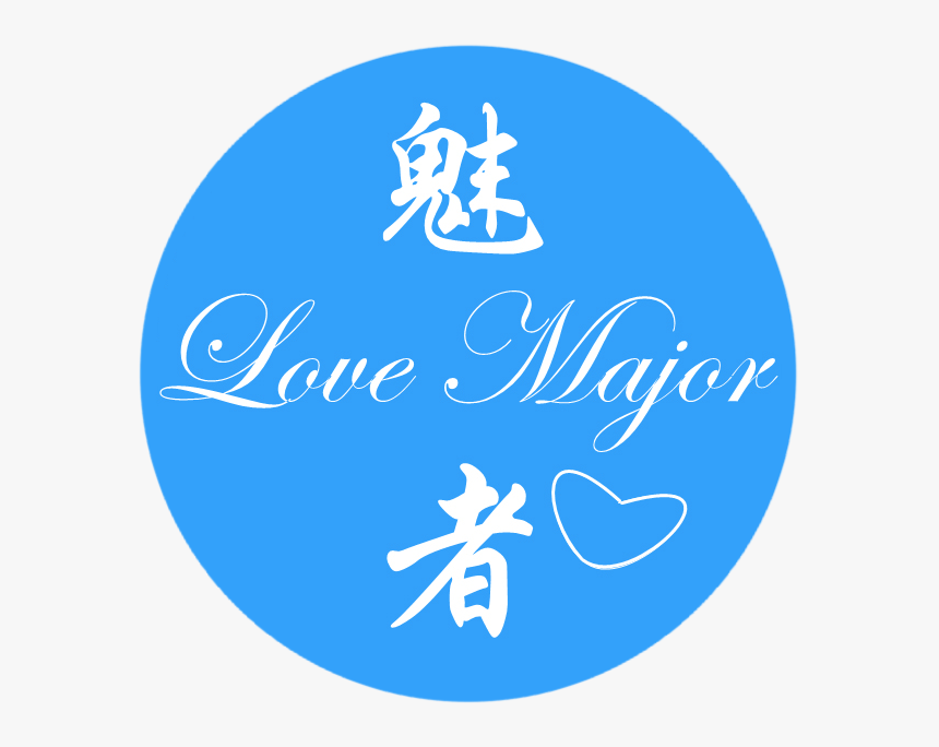 Transparent Cuban Link Chain Png - Frozen Food Logo Png, Png Download