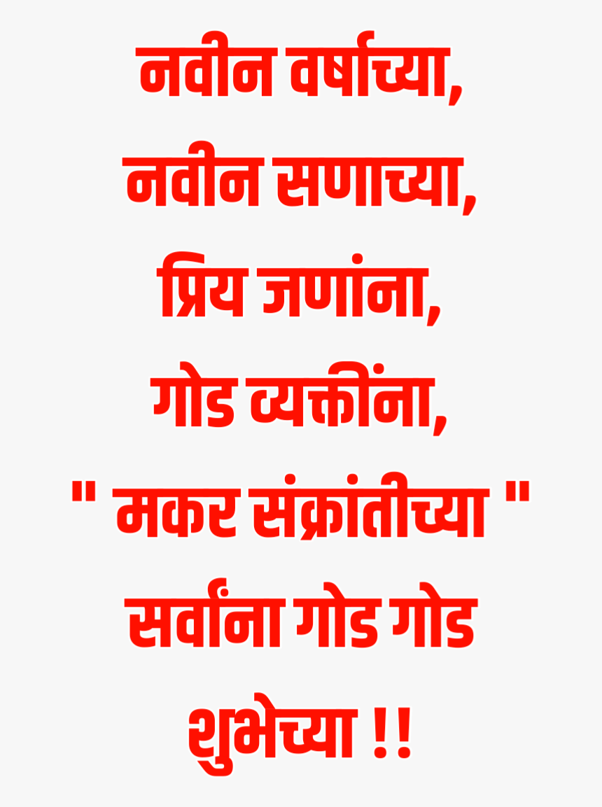 Emaginething - Com - Printing, HD Png Download