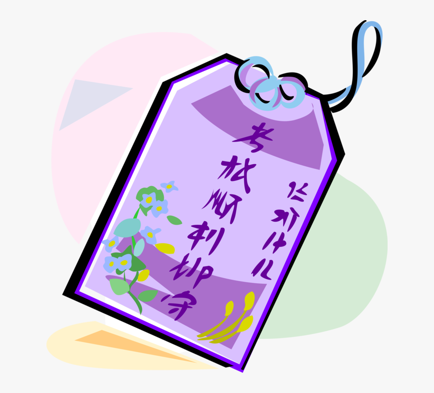 More In Same Style Group - Good Luck For Exams In Chinese, HD Png Download