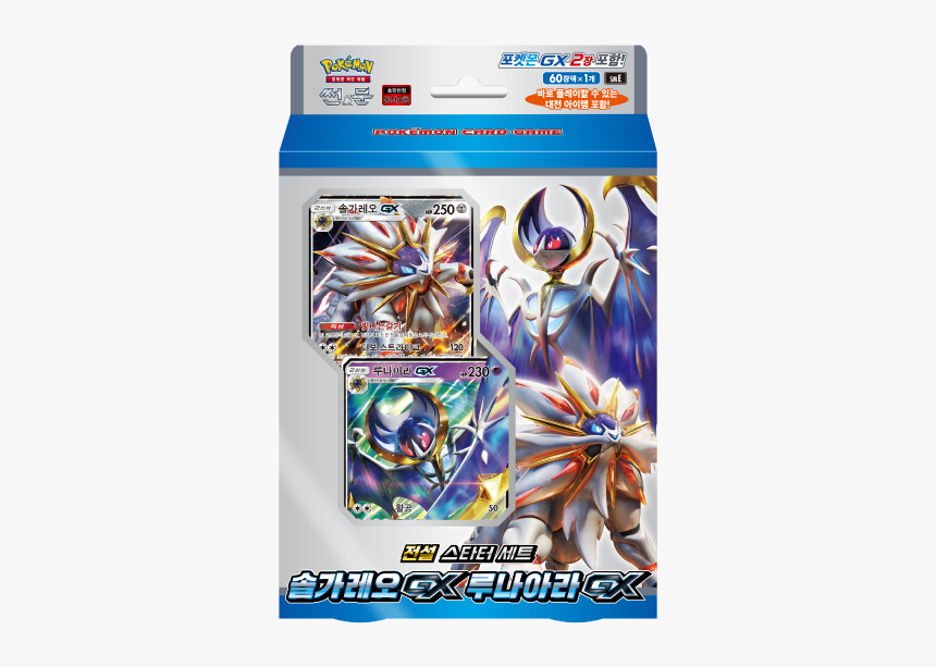 포켓몬 카드 전설 스타터 세트, HD Png Download