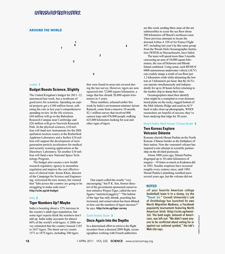 Folio Eleven From Burchard Of Sion's De Locis Ac Mirabilibus, HD Png Download