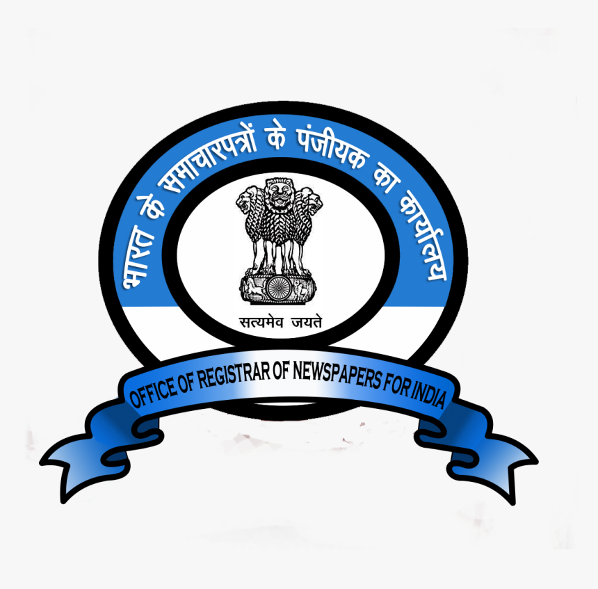 Img - Registrar Of Newspapers For India, HD Png Download