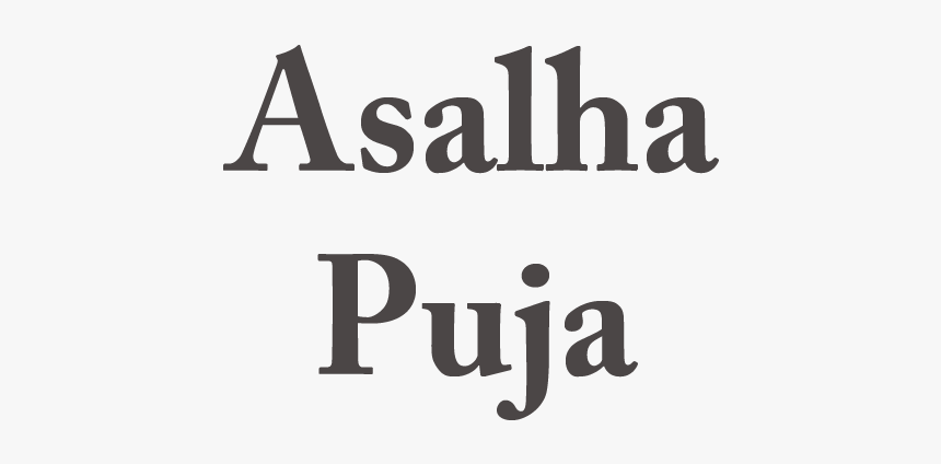 Asalha-p, HD Png Download