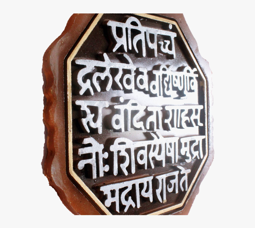 Chocolate, HD Png Download