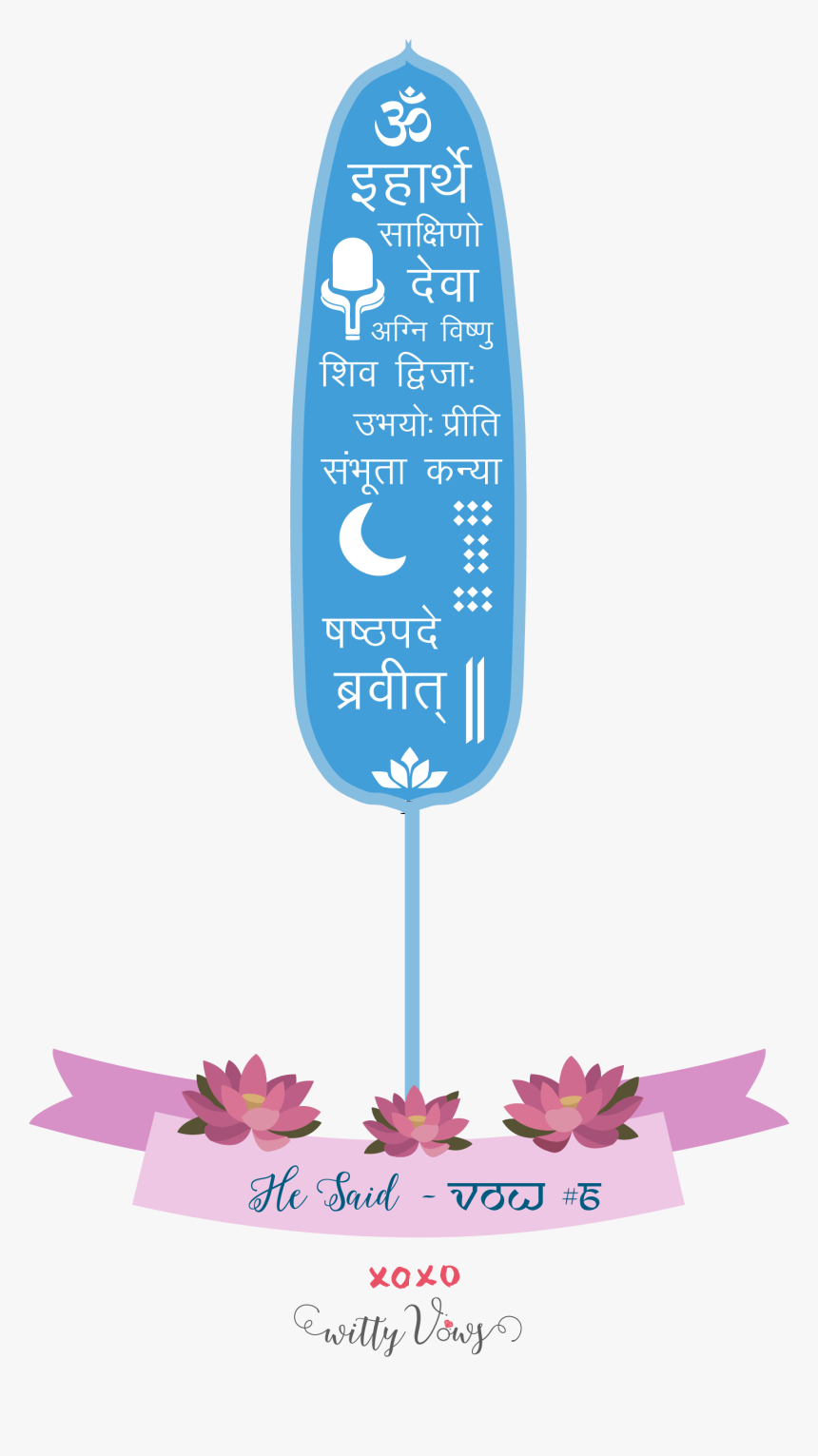He Said - Vow - Marriage Vows, HD Png Download