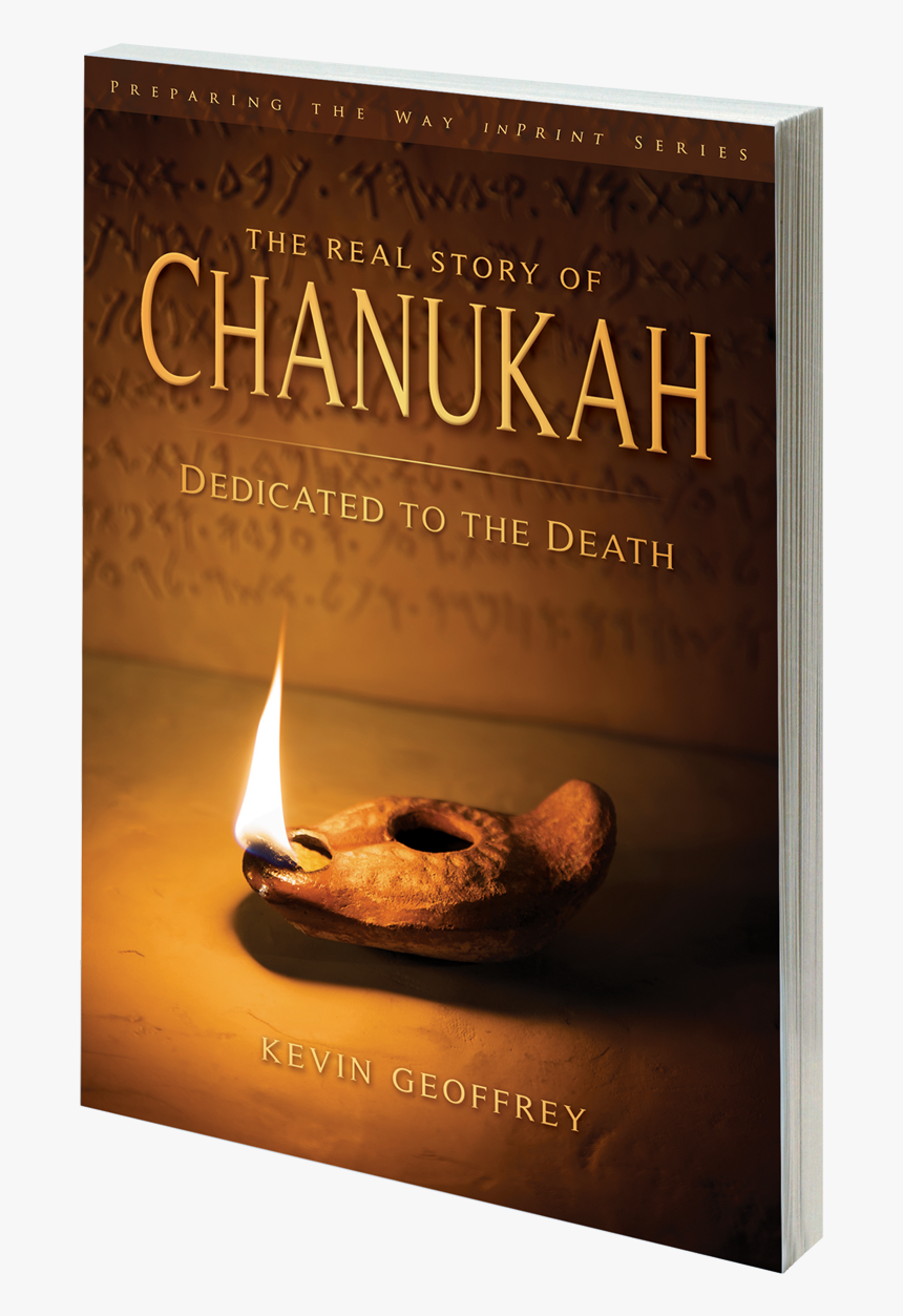 Book Cover, HD Png Download