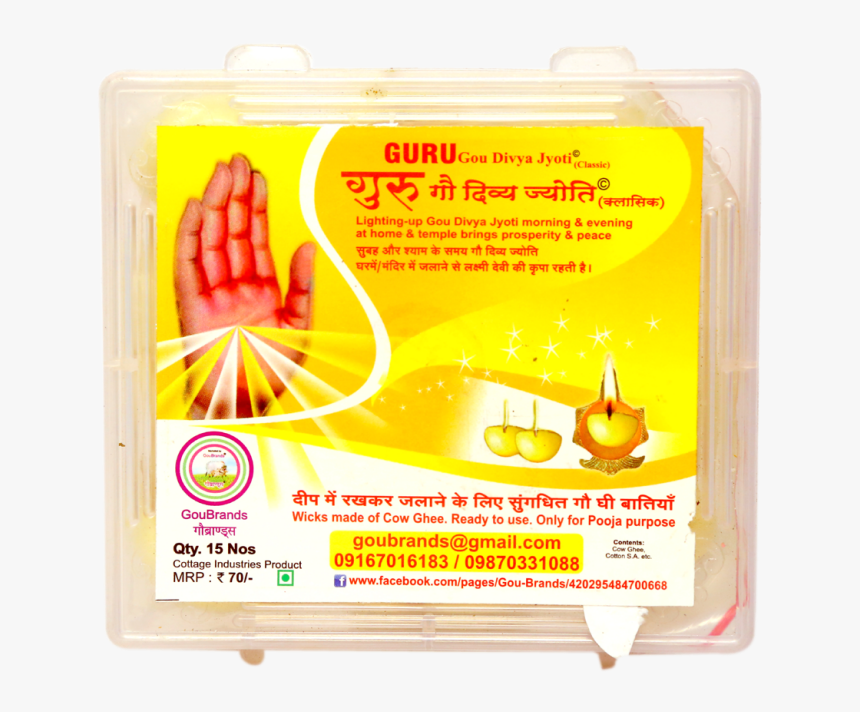 Amber, HD Png Download