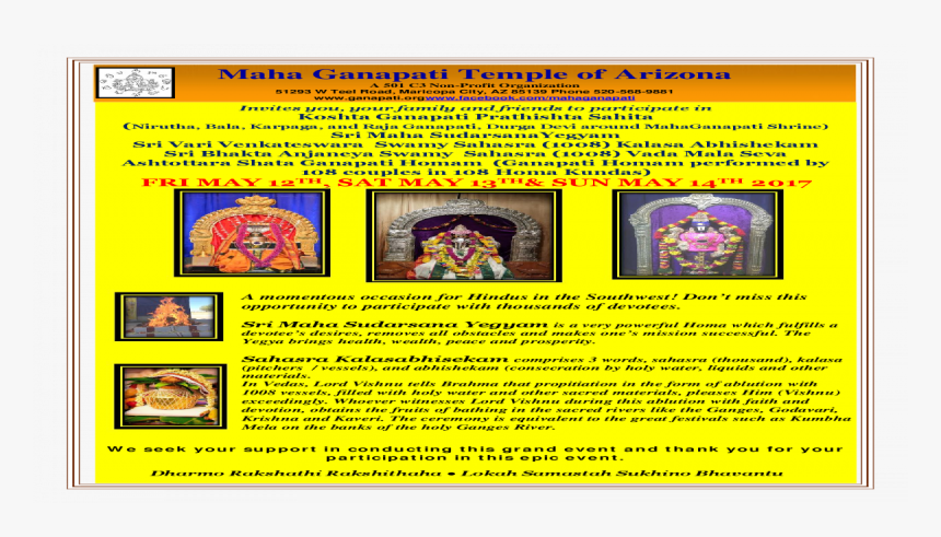 Poster, HD Png Download