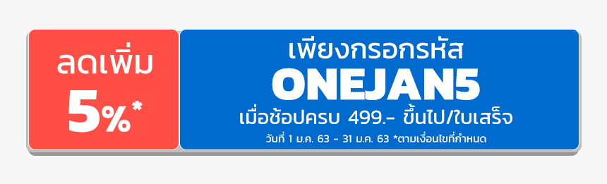 Screenshot, HD Png Download