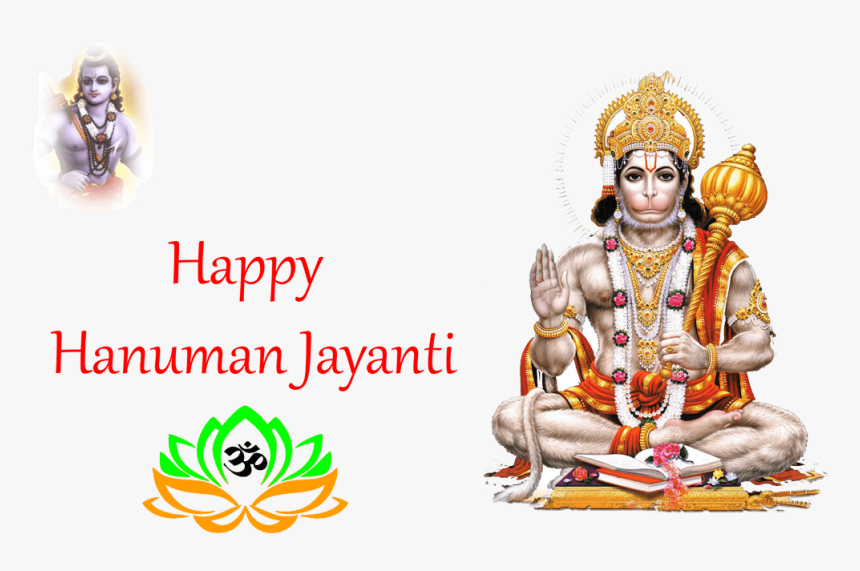 Hanuman Ji, HD Png Download