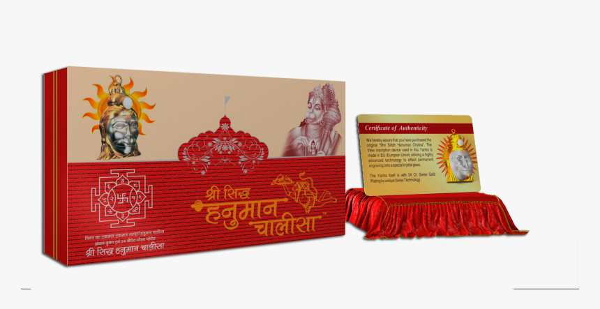 Hanuman Chalisa Yantra Abzy Png Chalisa Hanuman Yantra - Hanuman Chalisa, Transparent Png