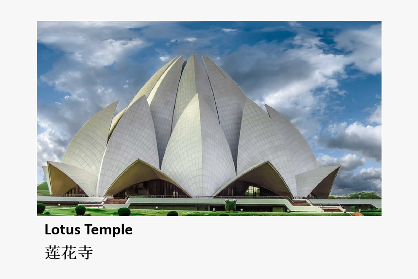 Picture1 - Lotus Temple, HD Png Download