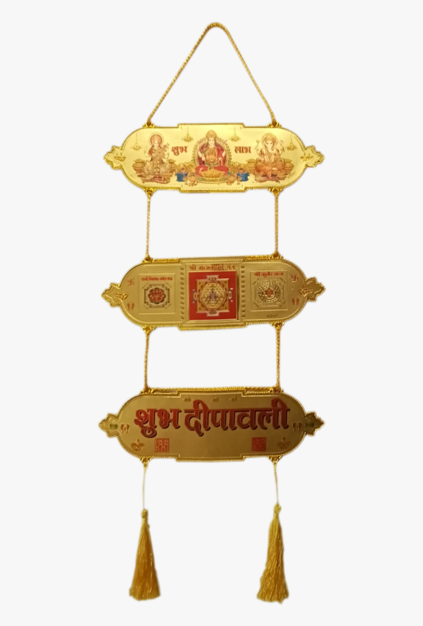 Shelf, HD Png Download