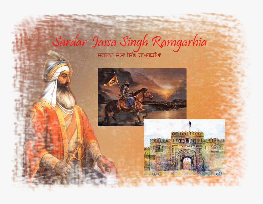 Jassa Singh Ramgarhia - Visual Arts, HD Png Download