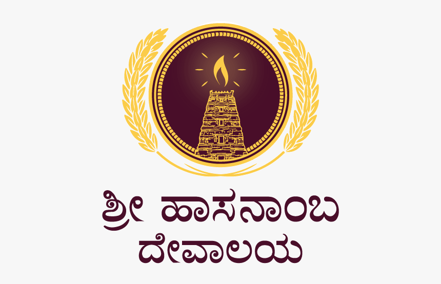 Graphic Design, HD Png Download