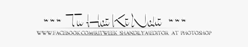 Calligraphy, HD Png Download