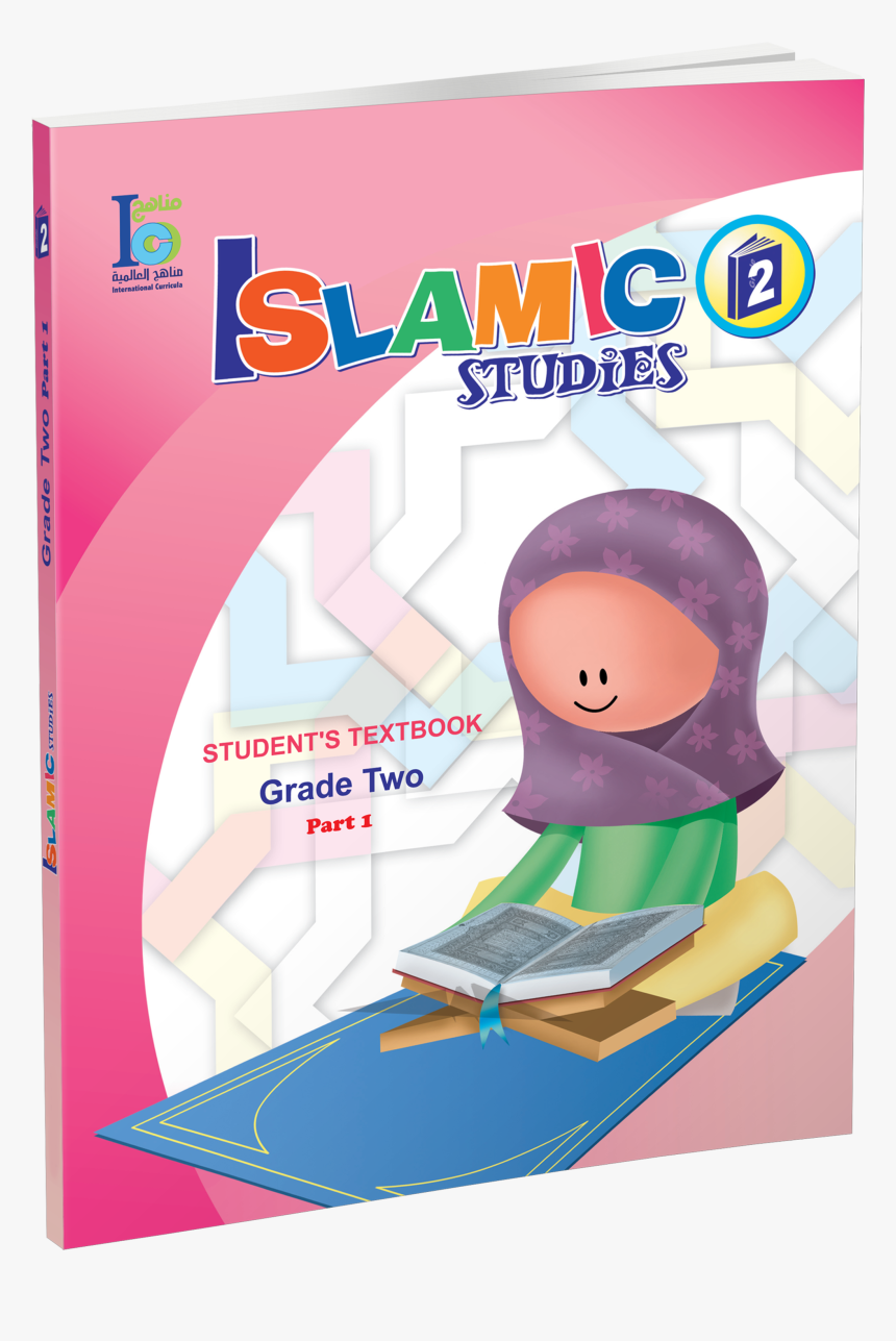 Islamic Studies, HD Png Download