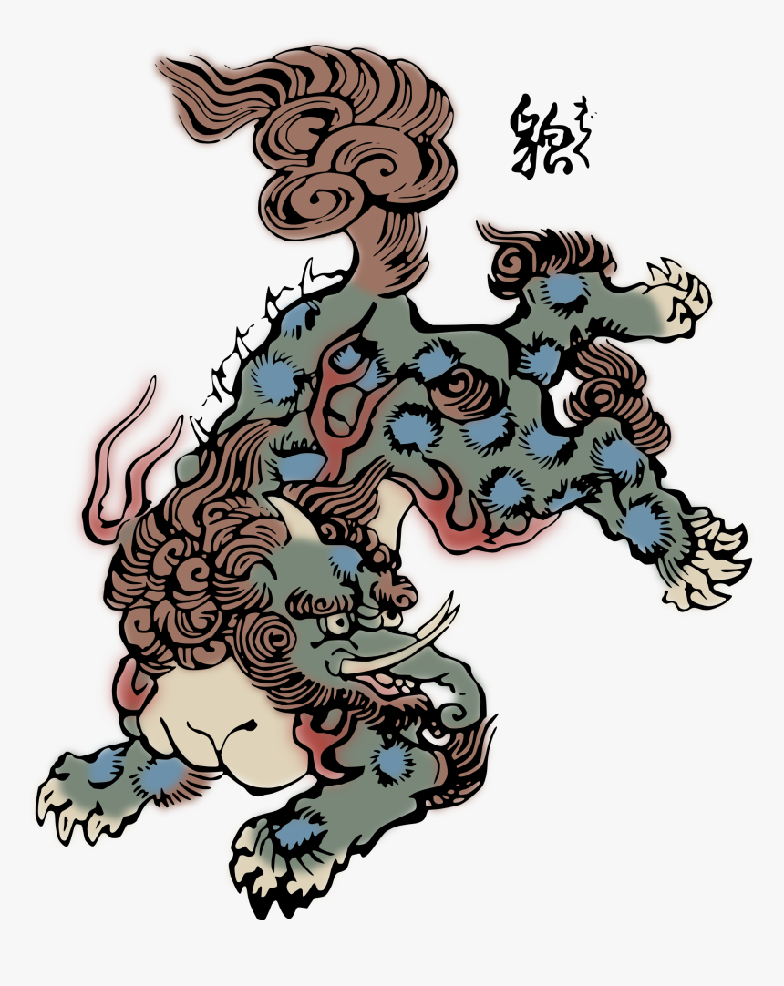 Japanese Baku, HD Png Download