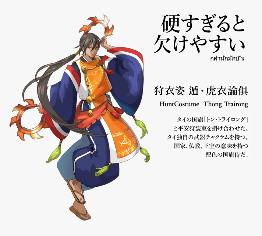 World Flag Project Anime, HD Png Download