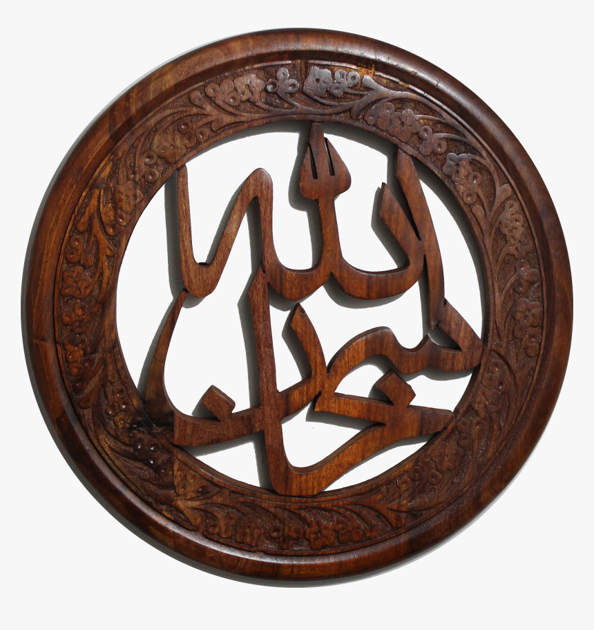 Contemporary - Wood - Tasbih, HD Png Download