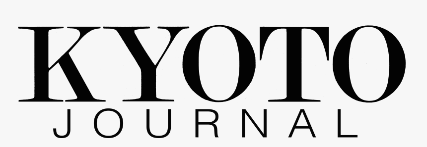Kyoto Journal, HD Png Download