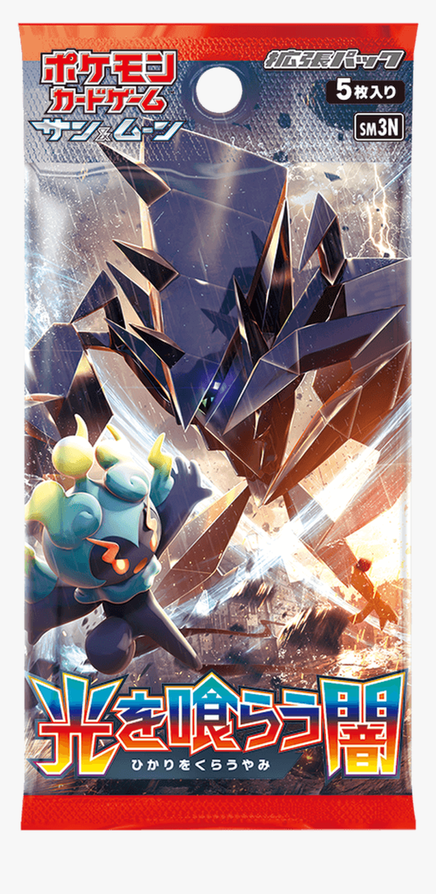 Pokemon Card Game Sm3n Sun & Moon Darkness That Consumes - 빛 을 삼킨 어둠, HD Png Download