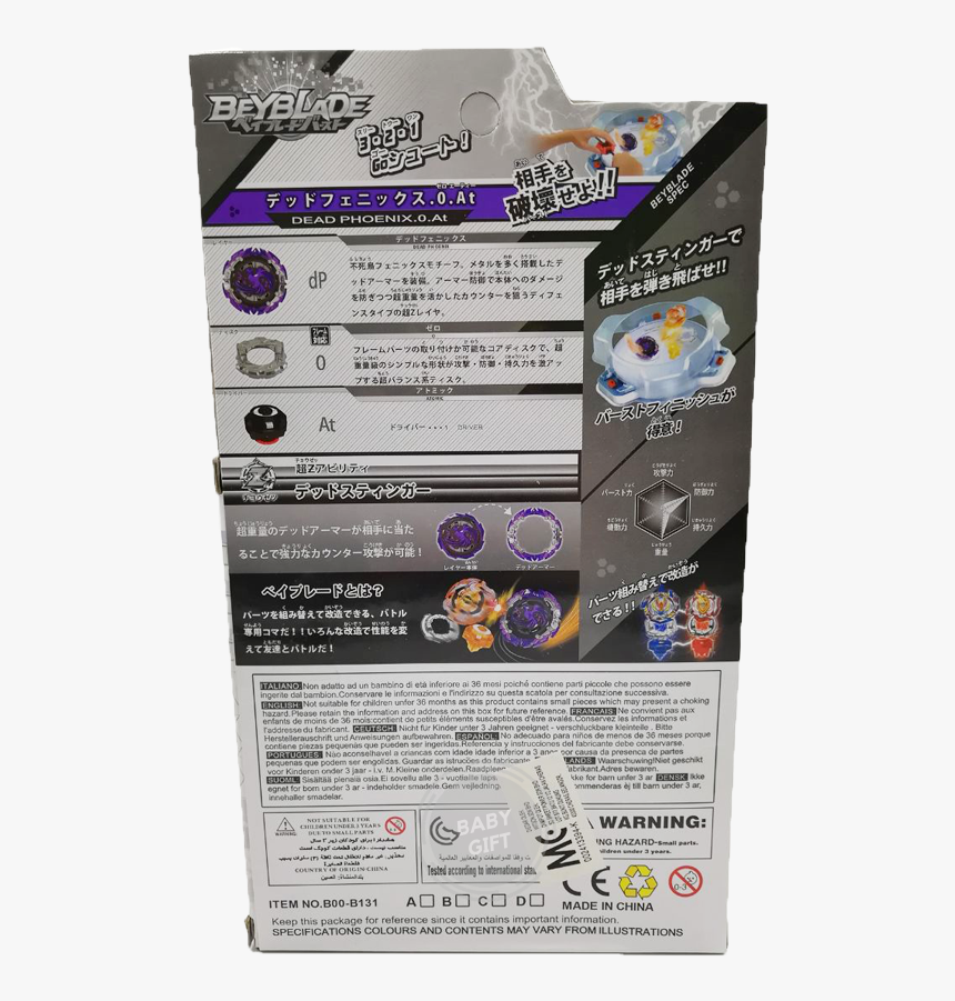 Multimedia Software, HD Png Download