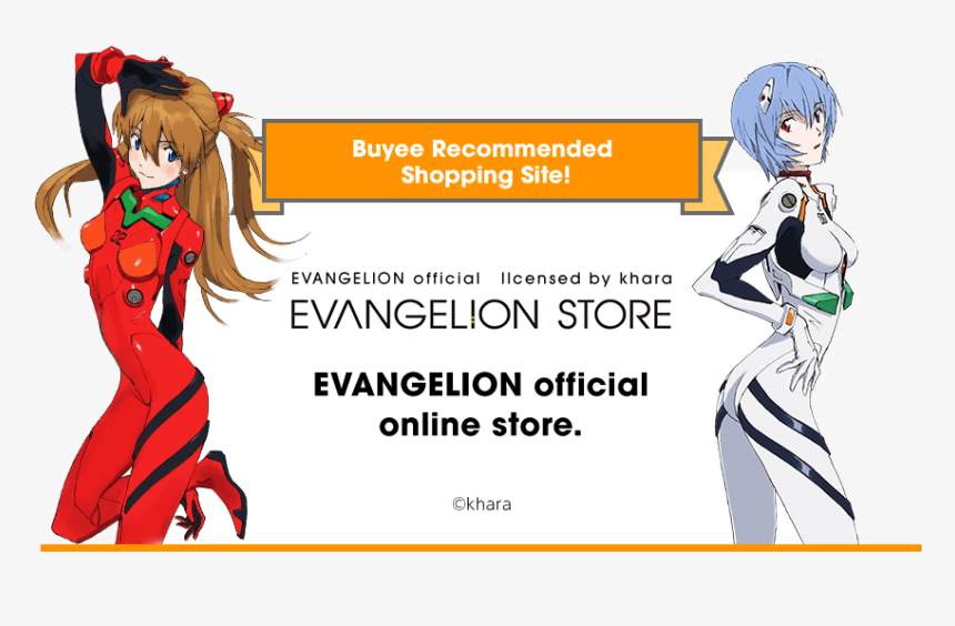 Buyee Recommended Shopping Site Evangelion - Cartoon, HD Png Download