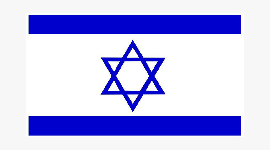 Israel Flag Png Background - Israel Flag, Transparent Png
