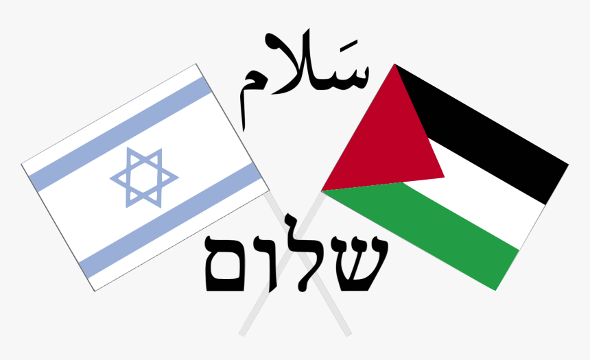 Israel Palestine Peace, HD Png Download