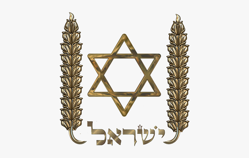 Star Of Davıd Vector, HD Png Download