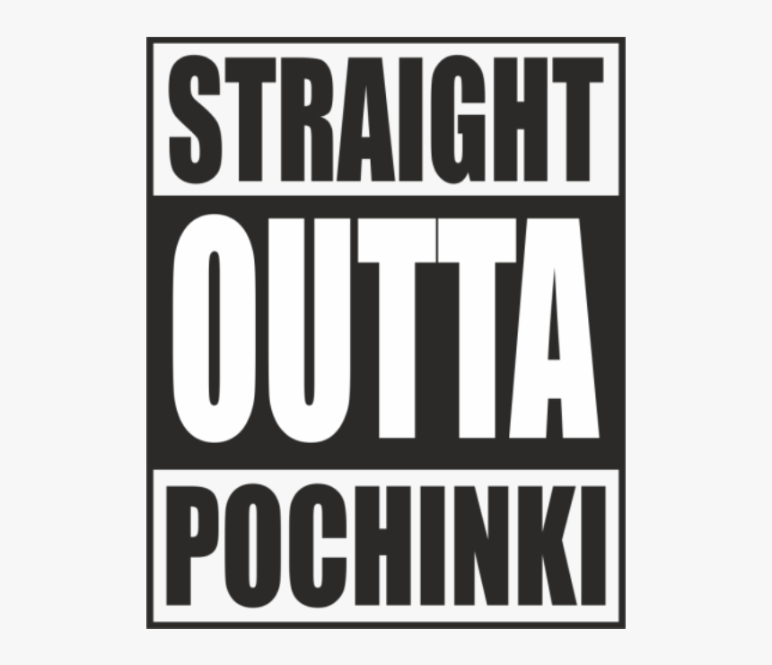 Parallel, HD Png Download