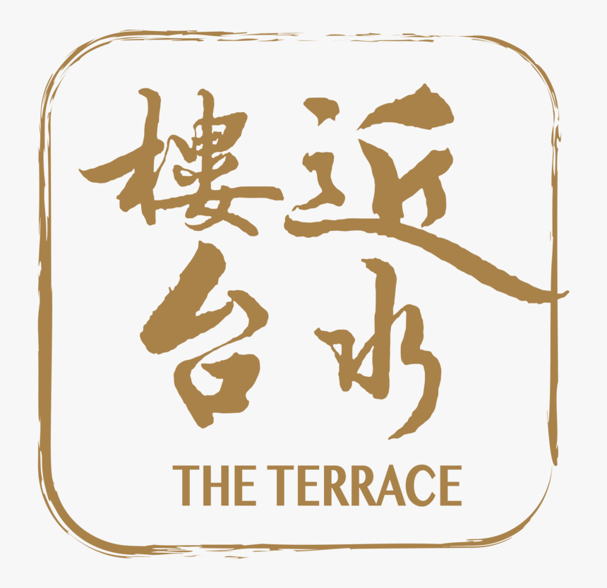 Hk The Terrace - Illustration, HD Png Download
