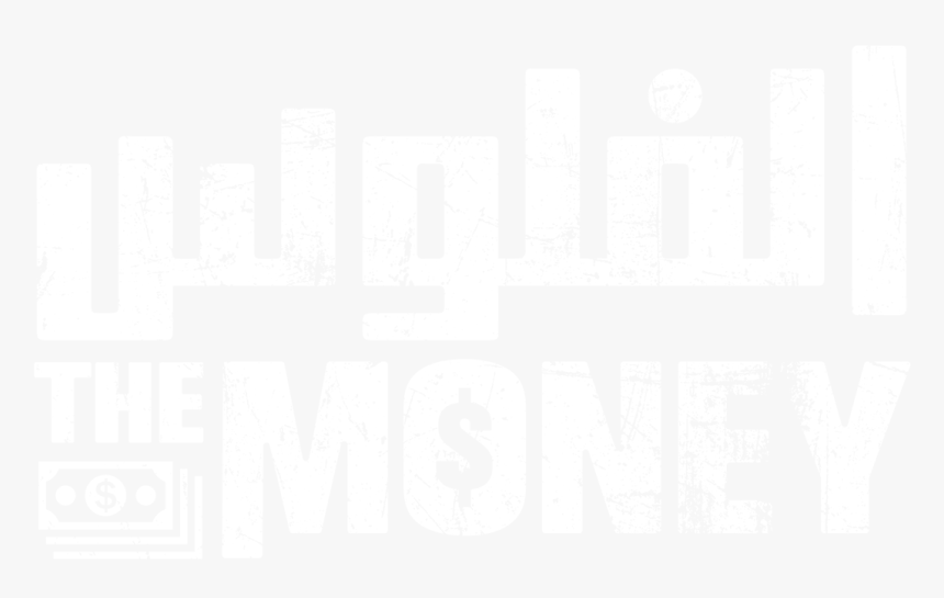 Graphic Design, HD Png Download